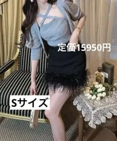 【美品★半額以下！】amerge アメルジュ 2way fur skirt