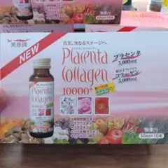 プラセンタコラーゲン10000プラス 40本セット