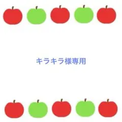 専用