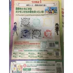 新品ポケモンメガスタンプラリー2025 台紙スタンプ6個押印済みの台紙　3枚