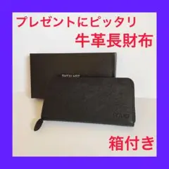 お買い得 牛革 長財布 紳士用 カジュアル レディース クリスマス 誕生日 黒