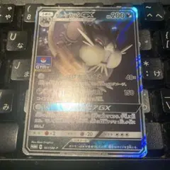 アローララッタGX プロモ ポケモンカード