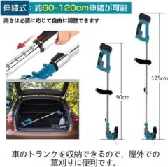 人気⭐️ 草刈り機 マルチブレード 簡単 疲れにくい 充電 安全 簡単カット