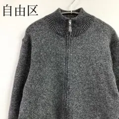 【自由区】ジップアップパーカー　ニット　グレー　ボトルネック　M