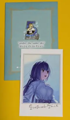 FGO フェス　2025　ポートレイトコレクション　５th スカサハ=スカディ