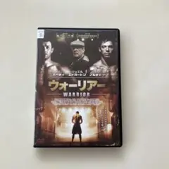 ウォーリアー DVD