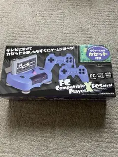 FC Compatible Player X Festival パープル
