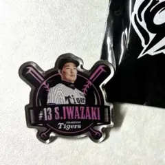 阪神 ピンバッジ 岩崎優