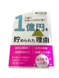 Item thumbnail for item 46a7c53d-1882-49e9-92bc-5bb760d4e3f0