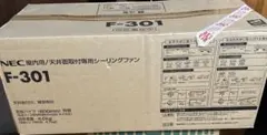 NEC シーリングファン F-301 未使用品