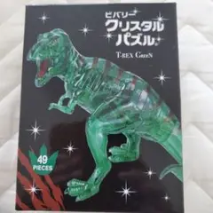 Item thumbnail for item 1d1ee304-e9e8-4e8a-b6d9-61684887f9ae