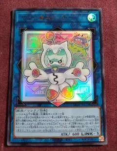 ヤミー★スナッチー　ウルトラ