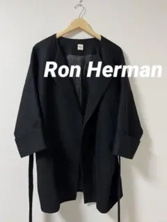 Ron Herman ロンハーマン ノーカラー コート ベルト付き ブラック