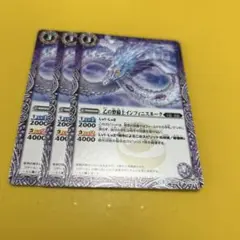 バトスピ　乙の整備士インフィニスネーク　３枚