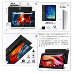 ZONKO ゾンコ/タブレット/Wi-Fiモデル/D115/KDMD115202310220455/Bランク/67【中古】 ZONKO ゾンコ/タブレット/Wi-Fiモデル/D115/KDMD115202310220455
