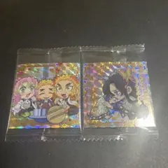 鬼滅の刃 シール ウエハース 13 SEC 全2種類