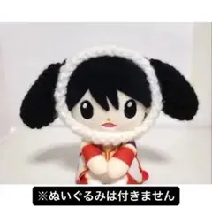 ちょっこり 耳付き帽子