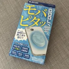 モバピタッ　スマホ冷却パッド