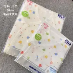 Miki House 50cm コンビ肌着 2点セット
