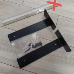 ♥壁掛けラック用金属ブラケット（黒）約20cm
