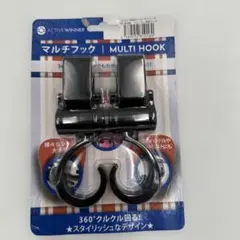 ACTIVE WINNER MULTI HOOK マルチフック Y201