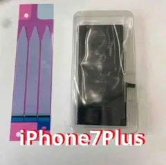 【新品】iPhone7Plus修理パーツ