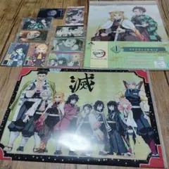 鬼滅の刃 クリアファイルセット A4サイズ カード 一番くじ
