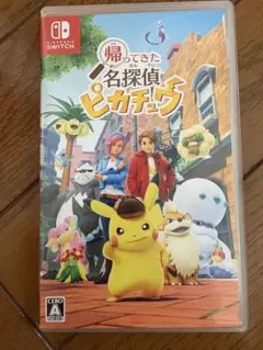 名探偵ピカチュウ Nintendo Switch