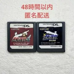 逆転裁判 2点まとめ売り