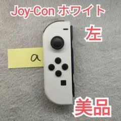 【美品】Joy-Con　有機ELモデル　左