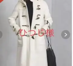 united arrows メルトンウール ダッフルコート