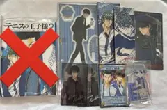 テニスの王子様 海堂薫 グッズ セット