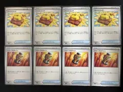 ファイトゴング U 4枚 パワープロテイン U 4枚 メガブレイブ