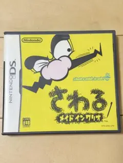 さわる メイドインワリオ ニンテンドーDS ソフト
