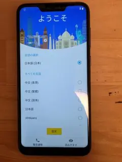 ASUS　ZenFone Max (M2)ASUS _X01AD ブルー 本体
