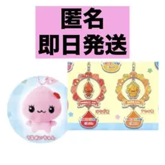 しずくちゃん ガチャガチャ 3点セット