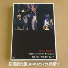 吉井和哉『STILL ALIVE』初回限定盤3DVD☆257分収録☆美品☆