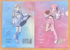 HIMEHINA クリアファイル ラウンドワン限定 鈴木ヒナ 田中ヒメ 2種