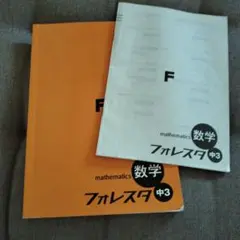 Item thumbnail for item fef40625-bab9-4668-bc7f-0da8855ec721