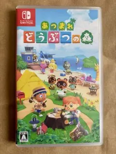 あつまれどうぶつの森 Nintendo Switch