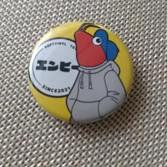 エンビーくん オリジナル ソフビ フィギュア スタンダードカラー