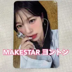 fromis_9 ジホントレカ　MAKESTAR