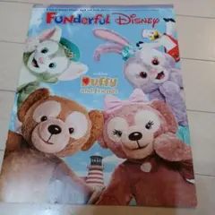 Wonderful Disney vol. 53 ダッフィー特集
