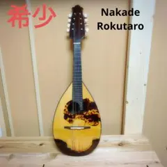 【美品】中出六太郎 ROKUTARO NAKADE マンドリン　A50 Rokutaro Nakade 中出六太郎 マンドリン A50 ANO 80（◇中出六
