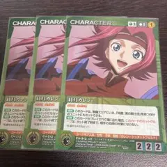 サンライズクルセイド　紅月カレン サイン　CH-212 MP EB9 PSA10 2025年最新】紅月カレン サインの人気アイテム - メルカリ