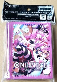ワンピース オフィシャル カード スリーブ ベローナ