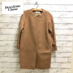 DEUXIEME CLASSE◆ノーカラーコート ダブルクロス ロングコート