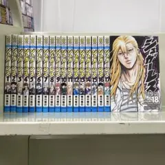 【漫画喫茶落ち】全巻 シュガーレス 全18巻セット　細川雅巳