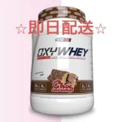 【プロテイン】⭐︎EHPLabs OXYWHNY チョコキャラメル味