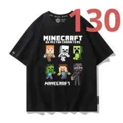 MINECRAFT マインクラフト　マイクラ Tシャツ 130cm ブラック